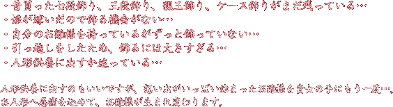 ͷܤ˽ФΤ⤤ǤۤФäѤͤޤäͤ򵮽μˤ⤦١ġ ͷشդơͤޤѤޤ